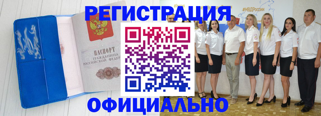 пропишу в квартире в Шагонаре